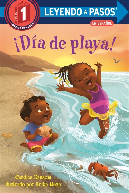 좩? de Playa! (Beach Day! Spanish Edition) (Paperback)