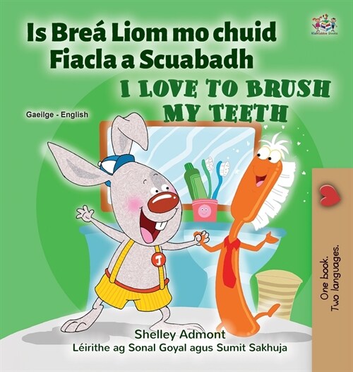 [POD] I Love to Brush My Teeth (Irish English Bilingual Children's Book) (Hardcover)