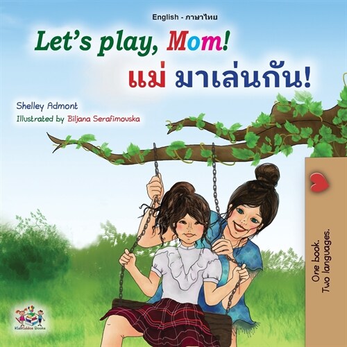 [POD] Let's play, Mom! (English Thai Bilingual Book for Kids) (Paperback)