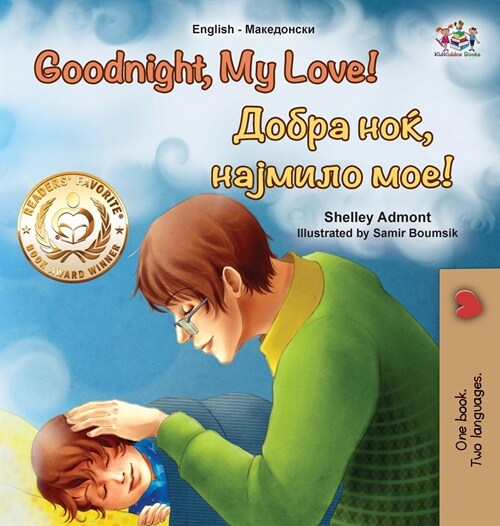 [POD] Goodnight, My Love! (English Macedonian Bilingual Children's Book) (Hardcover)