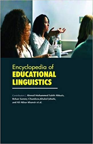 Encyclopedia of Educational Linguistics 4 Vols