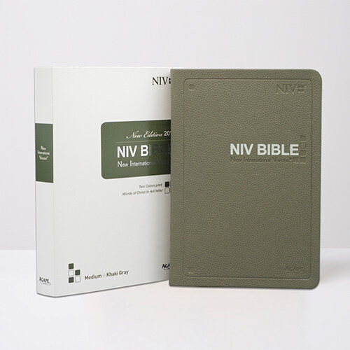 [카키그레이] 아가페 영문 NIV BIBLE - 중(中).단본