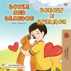 [POD] Boxer and Brandon (English Macedonian Bilingual Book for Kids) (Paperback)