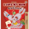 [POD] I Love My Mom (English Thai Bilingual Book for Kids) (Hardcover)