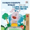 [POD] I Love to Tell the Truth (Ukrainian English Bilingual Book for Kids) (Hardcover)