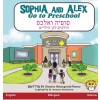 [POD] Sophia and Alex Go to Preschool: ????? ????? ?????? &# (Hardcover)