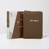 [모카브라운] 아가페 영문 NIV BIBLE - 특소(特小).단본