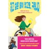 하고 싶은 말이 많고요, 구릅니다