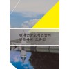 현대공공도시건물의 건축사례 모음집 (CD 포함)