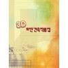 3D 모던건축작품집